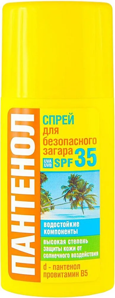 Արևայրուքի սփրեյ «Пантенол 35 SPF» 95մլ
