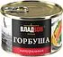 Pink salmon natural "Vladkon" 250g
