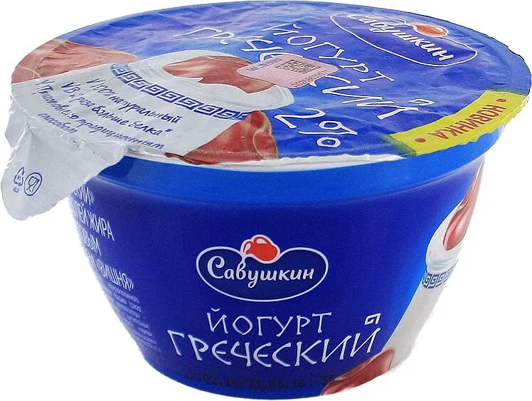 Greek yoghurt with cherry "Savushkin" 140g, richness: 2%