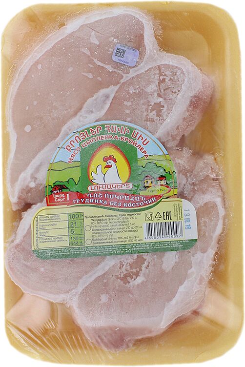 Frozen chicken breast "Lusakert"