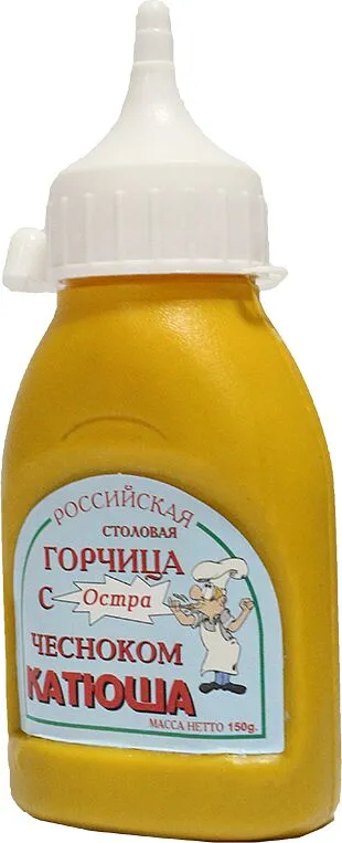 Горчица "Катюша" 150г