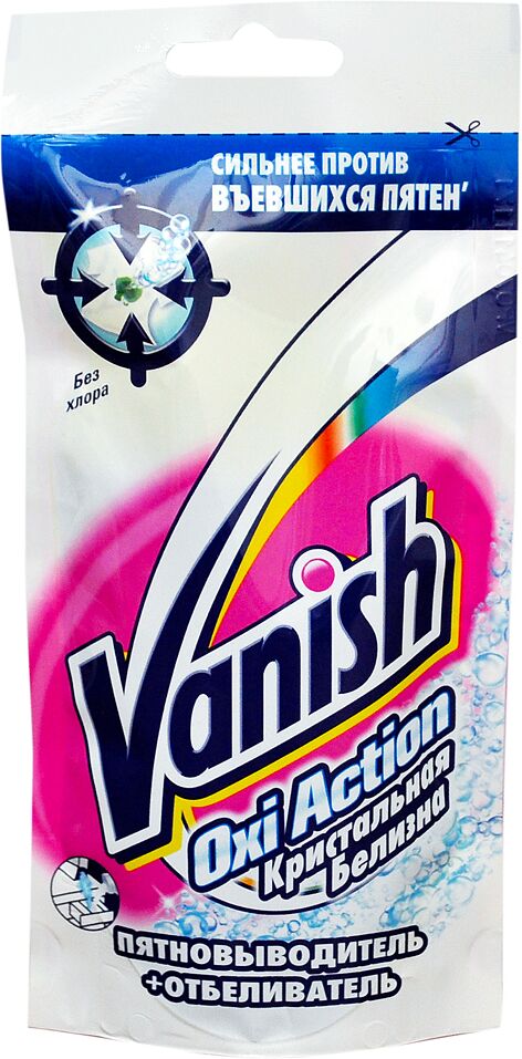 Լաքահանող և սպիտակեցնող միջոց «Vanish Oxi Action» 100մլ