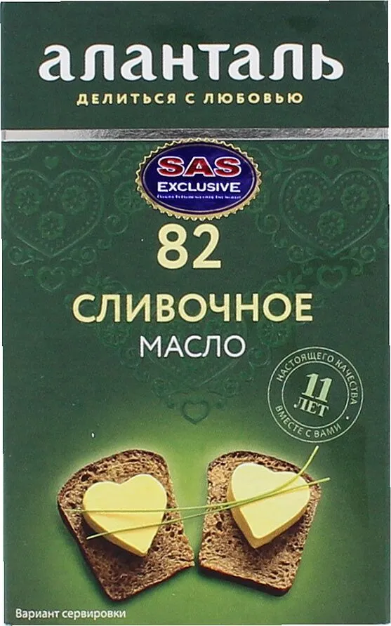 Butter "Alantal №82" 180g richness: 82.5%