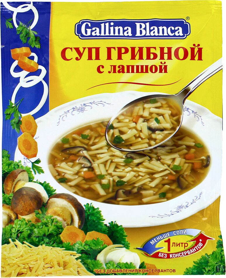 Суп "Gallina Blanca"  52г