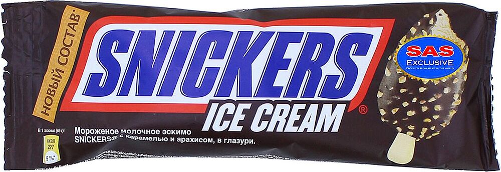 Milk ice cream "Snickers"  65g 