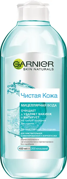 Мицеллярная вода "Garnier Skin Naturals" 400мл