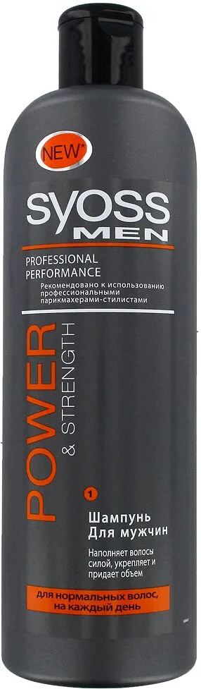 Շամպուն «Syoss Professional Power & Strength» 500մլ