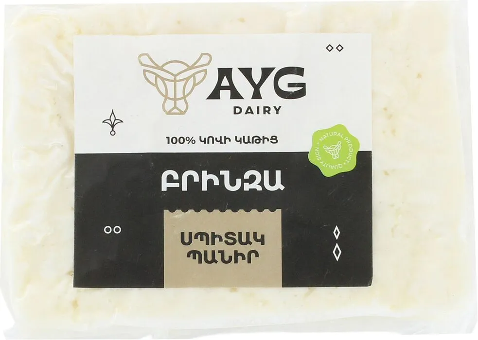 Bryndza cheese "Ayg"
