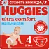 Diapers "Huggies Ultra Comfort N4" 8-14kg, 19pcs