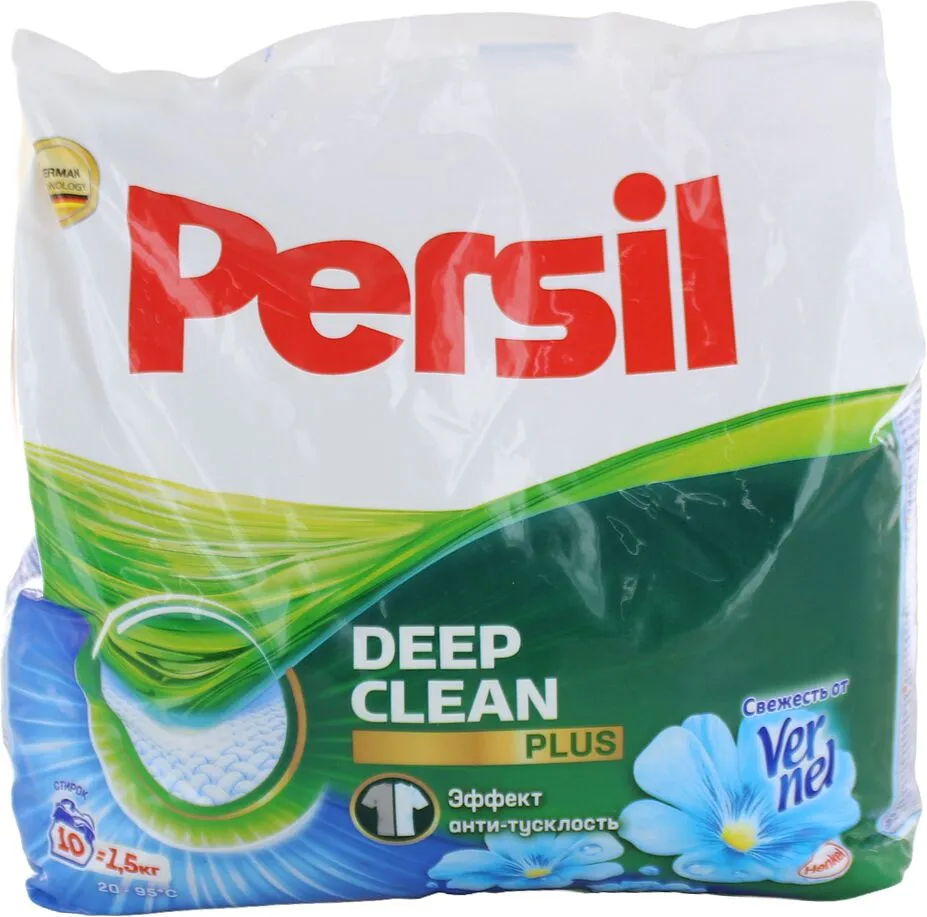 Стиральный порошок "Persil Gold Scan System  Pearls of Vernel" 1.5кг Белый