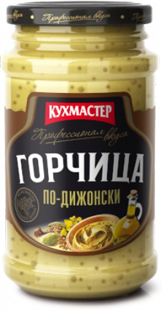 Mustard "Kukhmaster" 190g