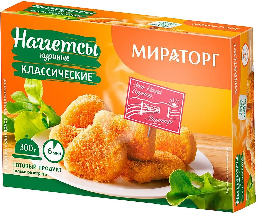 Classic chicken nuggets "Miratorg" 300g