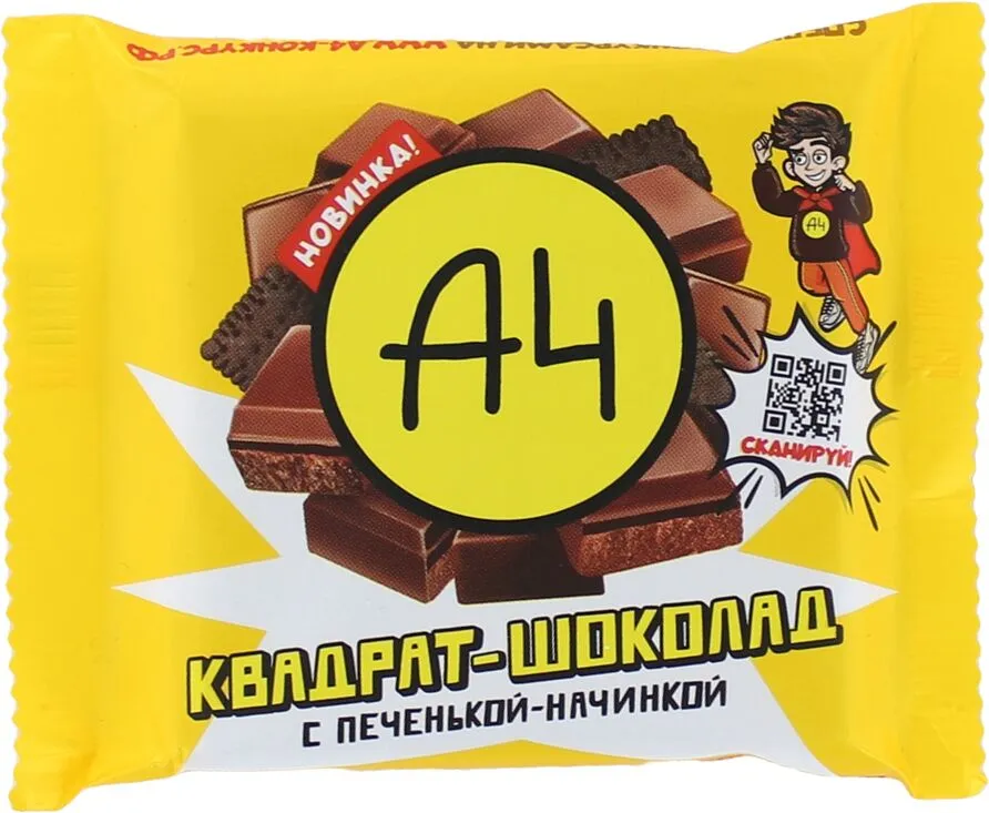 Шоколадные плитки "A4" 67г
