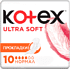 Sanitary towels "Kotex Ultra Normal" 10pcs