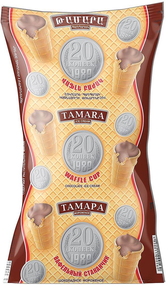 Мороженое шоколадное "Тамара 20 копейка" 55г