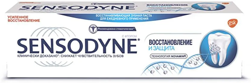 Зубная паста "Sensodyne" 75мл 