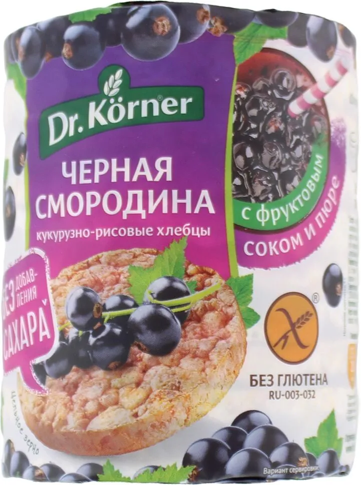 Хлебцы кукурузно-рисовые с черной смородиной "Dr.Korner" 90г