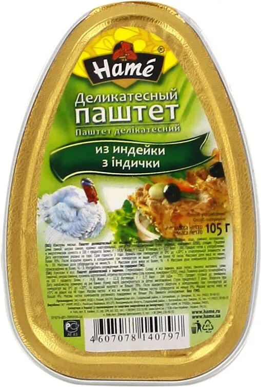 Паштет из индейки "Hame" 105г 