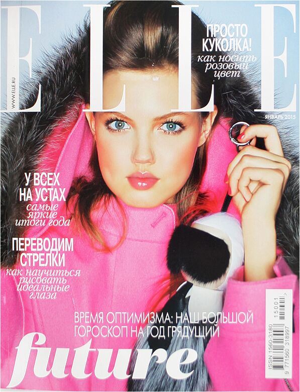 Ամսագիր «Elle mini»    