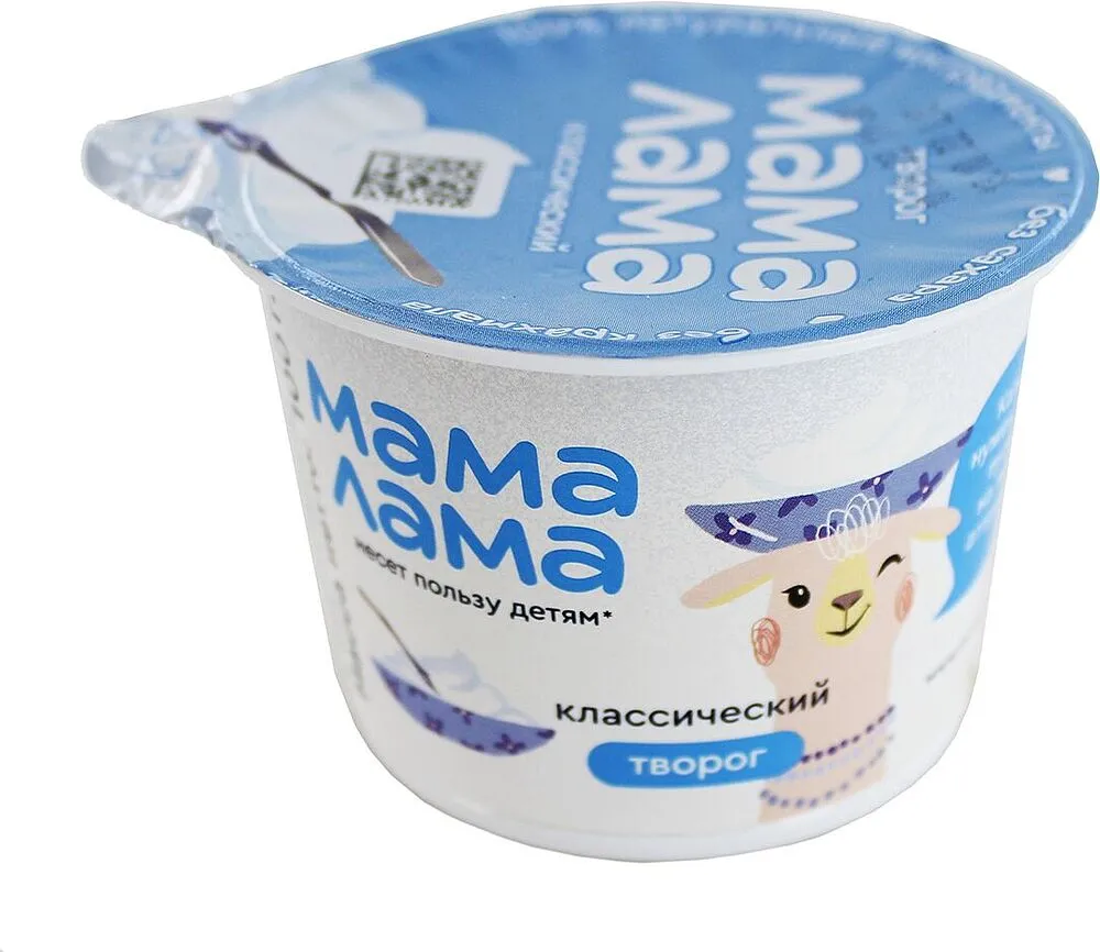 Curd "Mama Lama" 100g, richness: 4.5%