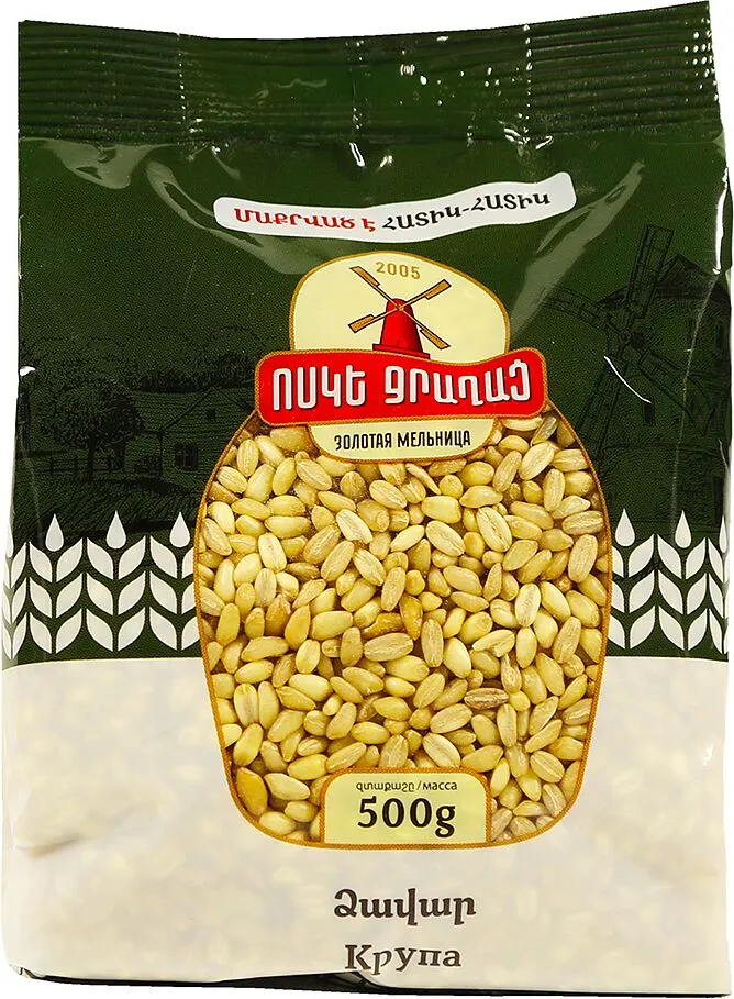 Dzavar "Golden Mill" 500g