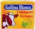 Bouillon cube "Gallina Blanca" 10g