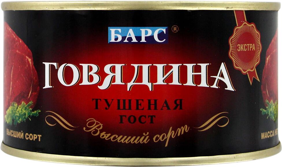 Canned stewed meat "Барс" premium quality  325g