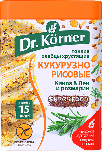 Խրթխրթան հացեր քինոայի, կտավատի և խնկունիի «Dr. Körner» 100գ 