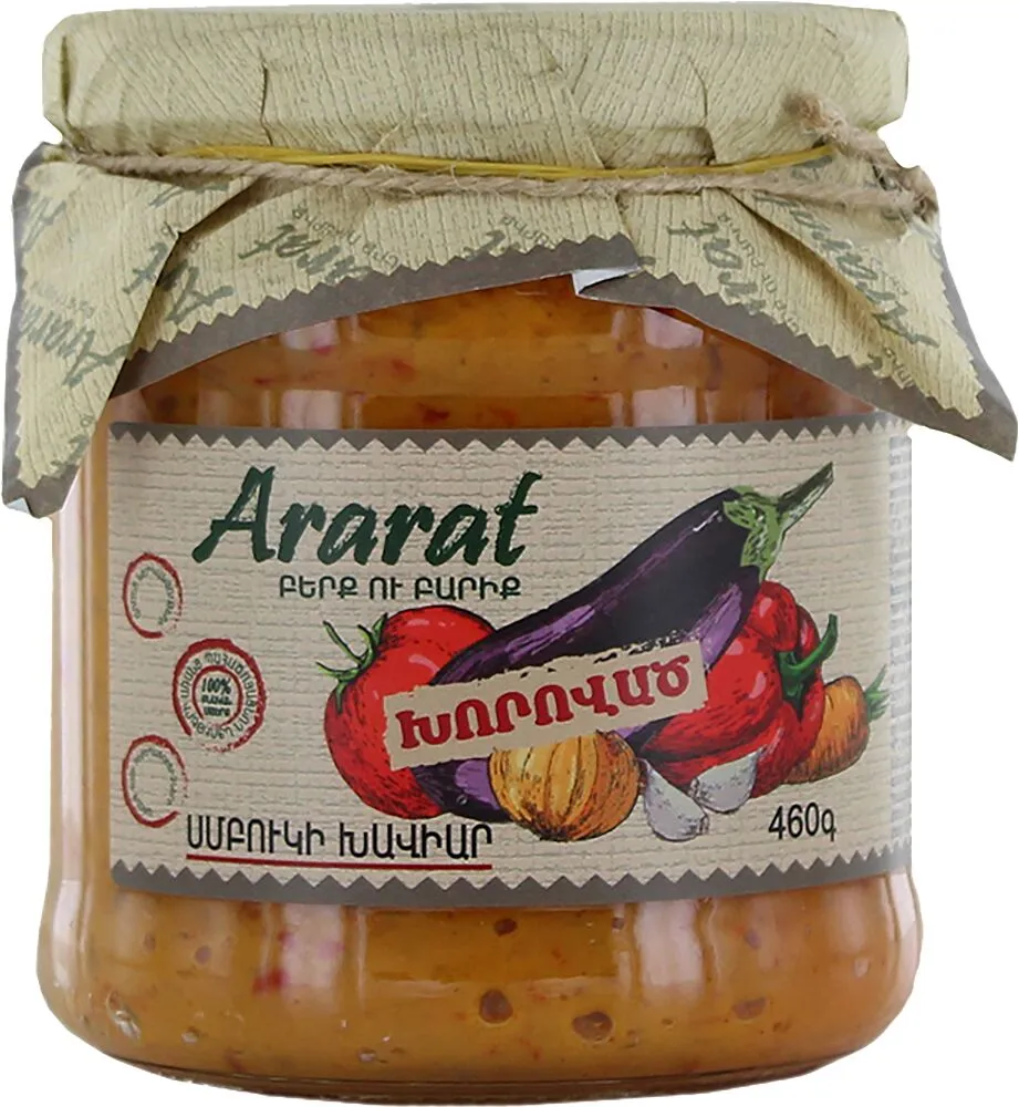 Eggplant caviar "Ararat" 460g