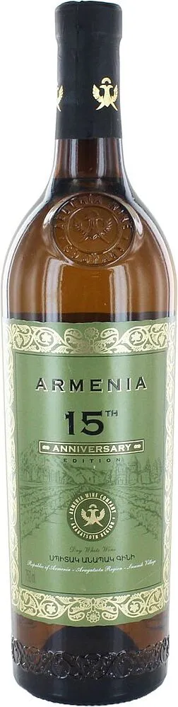 White wine "Armenia" 0.75l
