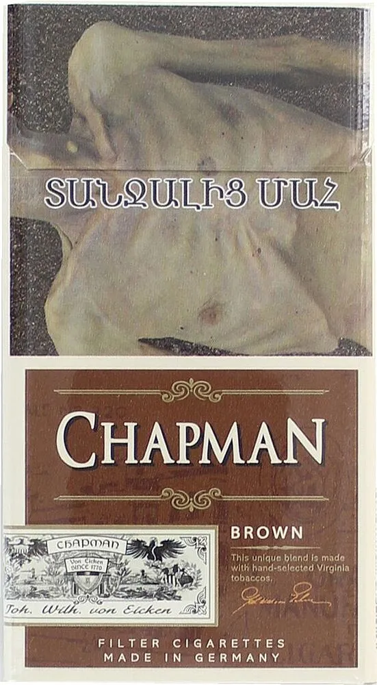 Сигареты "Chapman Brown"
