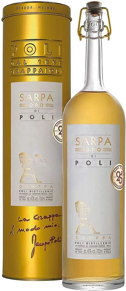 Граппа "Poli Sarpa" 0.7л