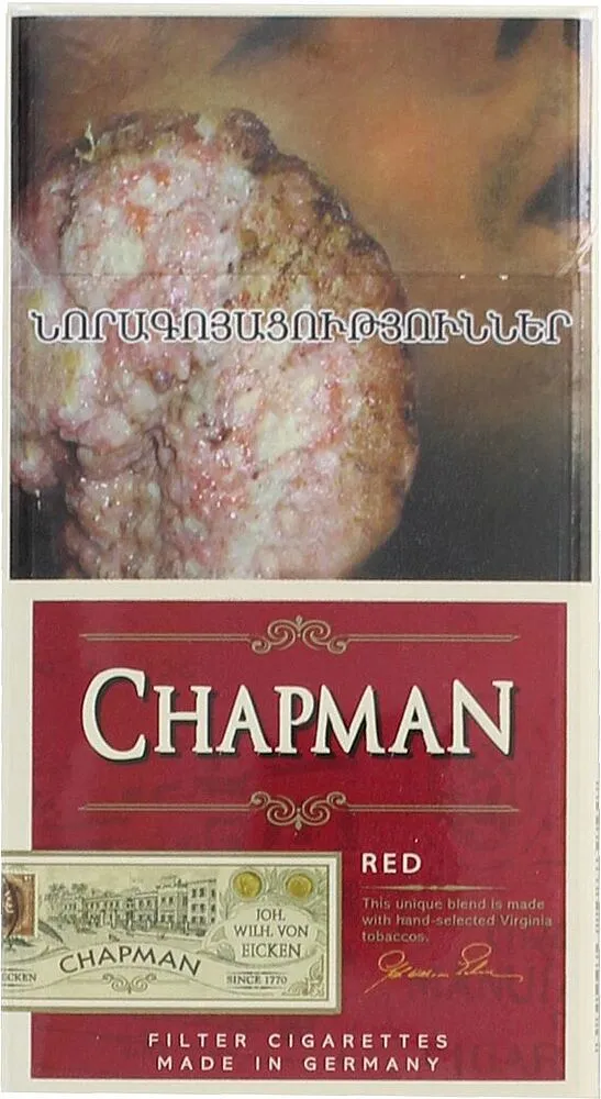 Сигареты "Chapman Red"
