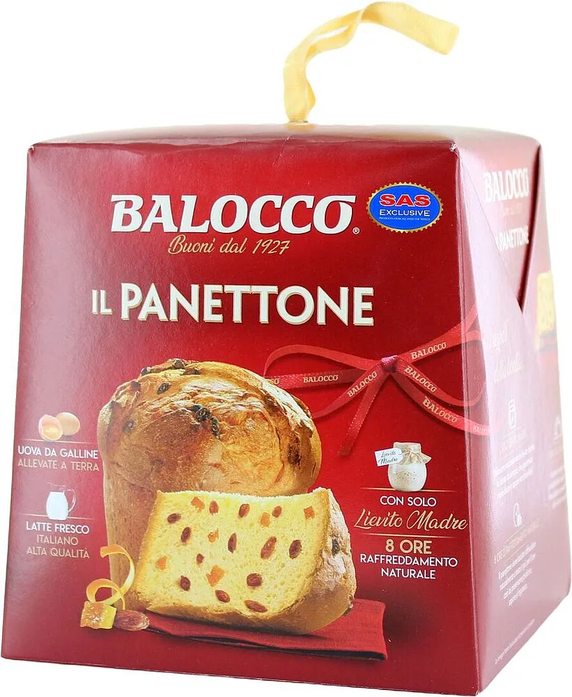 Кулич "Balocco il Panettone" 500г