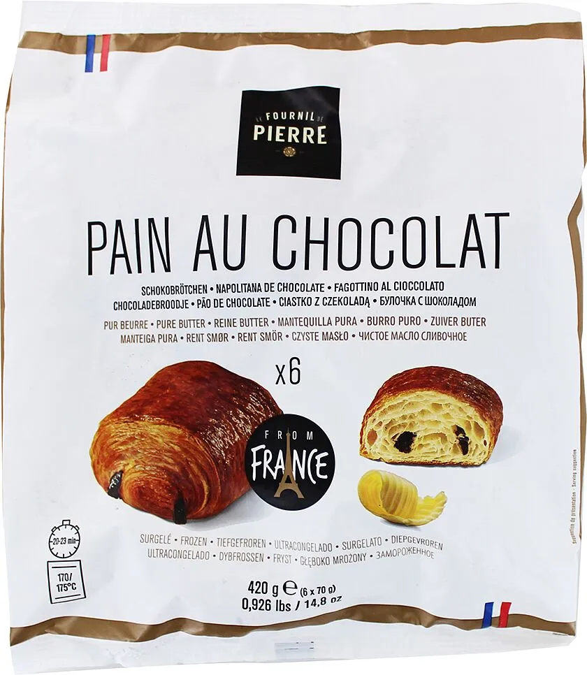 Круассаны с шоколаднoй начинкой "Pierre Pain" 420г