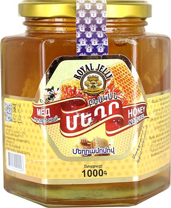 Մեղր մեղրամոմով «Ռոյալ Ջելլի» 1000գ