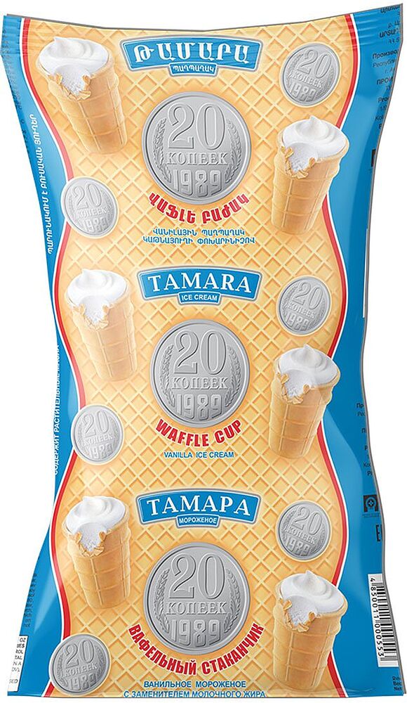 Мороженое ванильное "Тамара 20 копейка" 60г