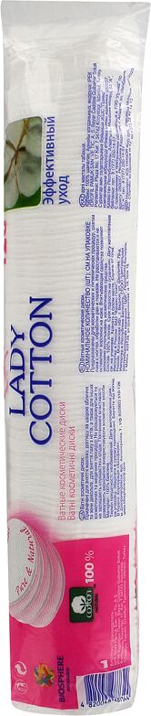 Cotton pads "Lady Cotton" 120 pcs