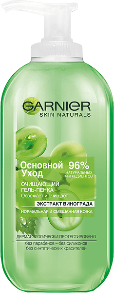 Face gel "Garnier Skin Naturals" 200ml 