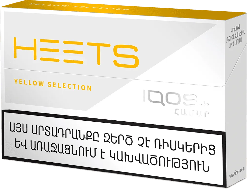 Տաքացվող ծխախոտի գլանակներ «HEETS YELLOW Selection»