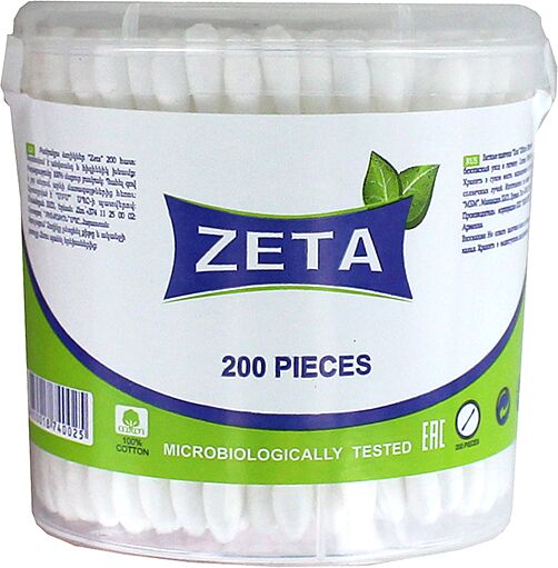 Փայտիկներ բամբակյա «Zeta» 200 հատ