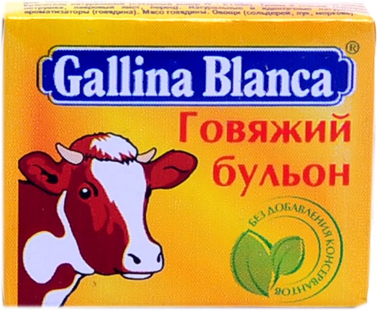 Бульонный кубик "Gallina Blanca" говяжий 10г