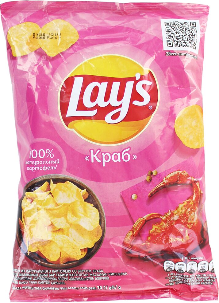 Chips "Lay's" 70g Crab

