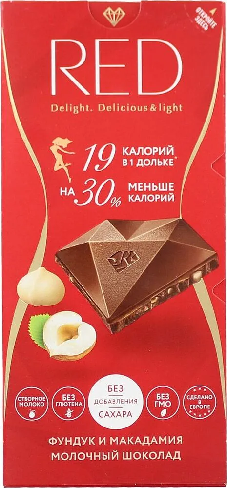 Chocolate bar with macadamia & hazelnuts "Red" 85g
