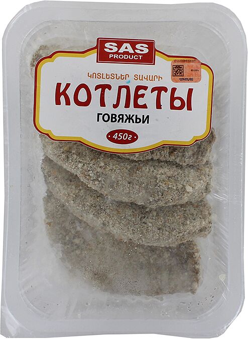 Beef cutlets "SAS Product" 450g 