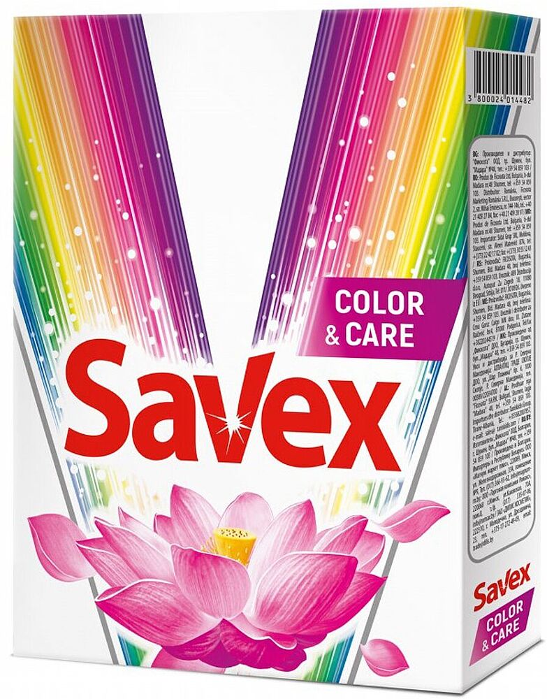 Լվացքի փոշի «Savex Color Brightness» 400գ Գունավոր