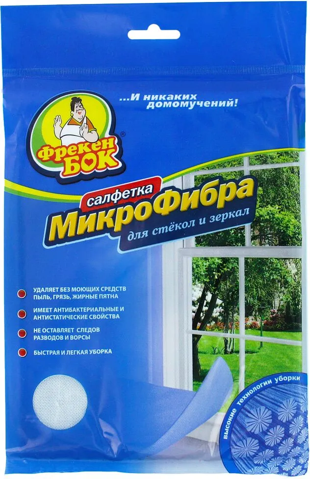 Салфетка из микрофибры для стекол "Фрекен Бок" 1шт