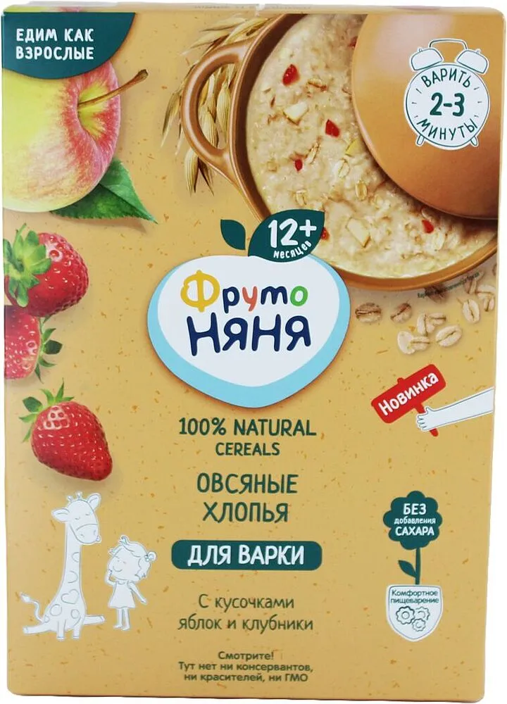 Каша мультизлаковая "Фруто Няня" 200г