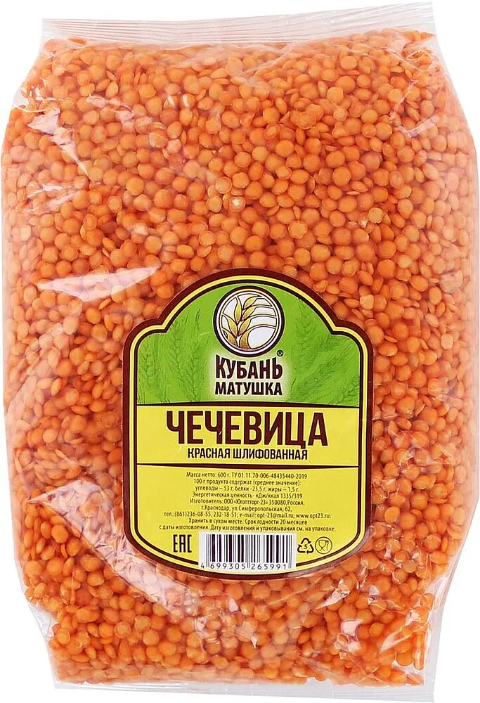 Чечевица красная "Кубань Матушка" 600г  