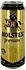 Beer "Holsten Premium" 0.5l